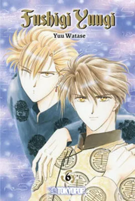 Image de Fushigi Yuugi 2in1 06