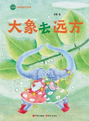 Produktbild von Elephant Goes on a Journey