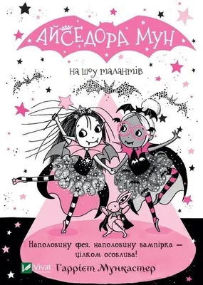 Immagine prodotto di Isadora Moon On The Talents Show W.ukraińska