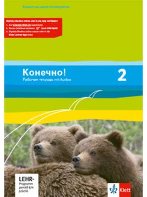 Produktbild von Konetschno! Band 2. Russisch als 2. Fremdsprache. Arbeitsheft mit Audios