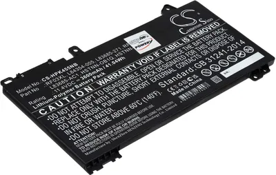 Produktbild von Akku für Laptop HP ProBook 455 G7