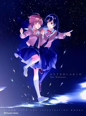 Immagine prodotto di Artbook "Bloom Into You"