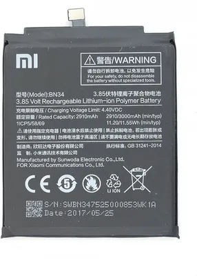 Obrázok produktu pre batéria do mobilného telefónu originálna Xiaomi BN34 3000 MAH pre Redmi 5A M5A