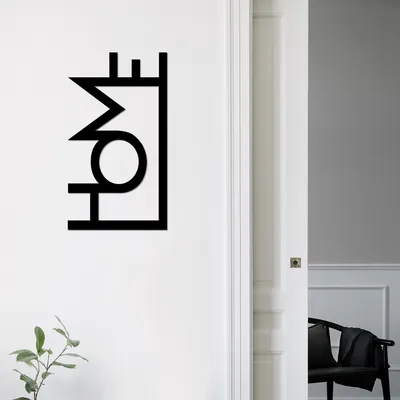 Zdjęcie produktu dla Wallity, Home - Black, dekoracja ścienna, czarny, metal, 28 x 50 cm