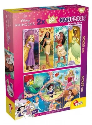 Image de Puzzle double face MaxiFloor - Princesses - LISCIANIGIOCHI - 2 x 60 pièces - À partir de 4 ans
