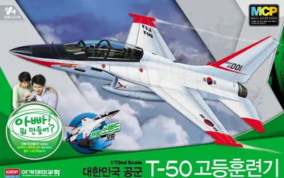 Produktbild von Modellbausatz Flugzeug 12519 - ROKAF T-50 ADVANCED TRAINER MCP (1:72)