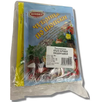 Obrázok produktu pre Šedá soľ, soľ Samardala +3. Bulharské korenie MIX - 5 druhov. BIOSET - BULHARSKE KORENIE