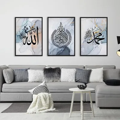 Produktbild von Islamisches Wandbild-Set auf Leinwand, Marmoroptik, 20x30 cm