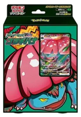 Produktbild von Pokemon VMAX Starter Deck: Venusaur VMAX (Japanese)