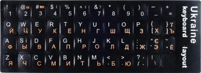 Image de Autocollant clavier portable QWERTY ukrainien cyrillique 11x13 mm