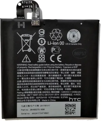 Produktbild von Akku Ersatz Original Htc B2Pzm100 2435Mah Per U Play