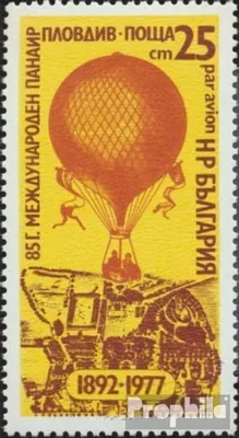 Produktbild von Briefmarken Bulgarien 1977 Mi 2632 (kompl.Ausg.) postfrisch Luftfahrtausstellung PANAIR