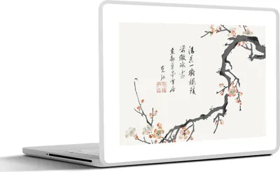 Produktbild von MuchoWow® Laptop Aufkleber Sticker Cover Sakura - Blumen - Japanisch 25x18 cm - Laptop-Deko