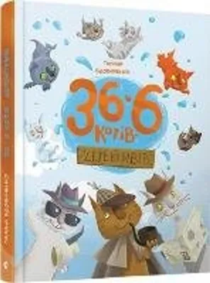 Immagine prodotto di 36 in 6 vita cotive-detective