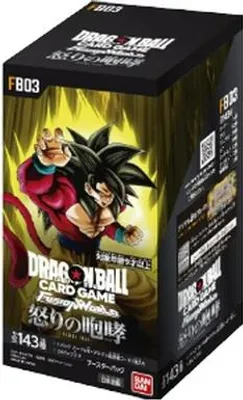 Image de Dragon Ball Super Raging Roar Booster Box [Fusion World] Japanese