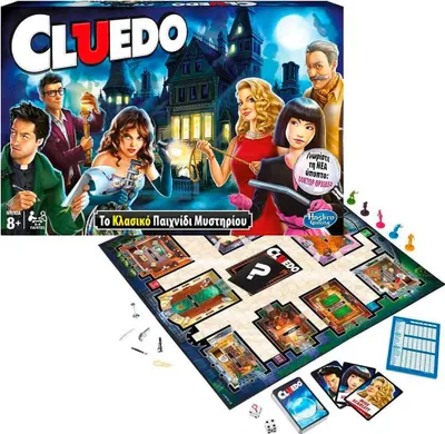 Immagine prodotto di Cluedo 38712, gioco da tavolo, detective, 8 anni
