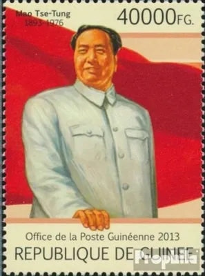 Produktbild von Briefmarken Guinea 2013 Mi 9752 (kompl. Ausgabe) postfrisch Mao Tse-Tung (120. Jahrestag)