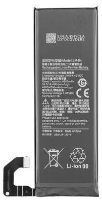Produktbild von Xiaomi Akku für Mi 10 / Mi 10 5G 4680 mAh BM4N