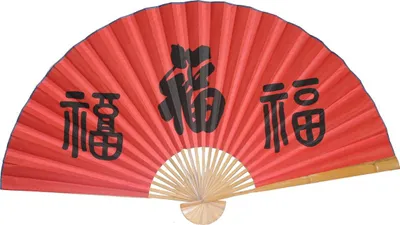 Produktbild von 053 Fächer 90 cm groß Deko chin Zeichen schwarz auf rot