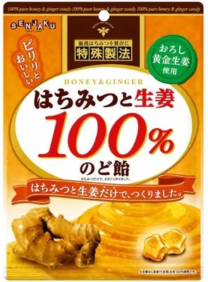 Immagine prodotto di Senjaku | Caramelle al miele e allo zenzero - 51 g - Senza allergeni - Dolci giapponesi - Caramelle allo zenzero
