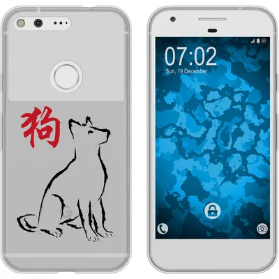 Produktbild von PhoneNatic Case kompatibel mit Google Pixel XL Silikon-Hülle Tierkreis Chinesisch M11