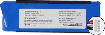 Obrázek produktu pro Náhradní akumulátor Tradebit pro reproduktor JBL FLIP 3, 3000 mAh, 3,7 V, akumulátor pro Bluetooth reproduktor, Li-Ion