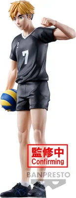 Image de Haikyu ! Atsumu Miya 19cm Figure