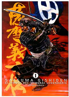 Image de Hirata, H : Satsuma Gishiden, volume 1