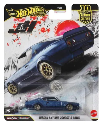 Image de Hot Wheels Premium Nissan Skyline 2000GT-R LBWK