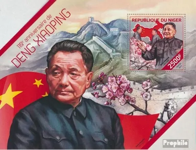 Produktbild von Briefmarken Niger 2014 Mi Block 319 (kompl. Ausg.) postfrisch Deng Xiaoping