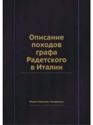 Obrázek produktu pro Perekis' vodoroda.Na strazhe zdorov'ja