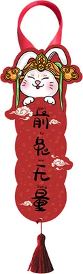 Produktbild von Türknaufanhänger mit Segenwörtern Quaste Design Chinesischer Stil 2023 Kaninchenjahr Hängende Anhängerdekor für Urlaub-C