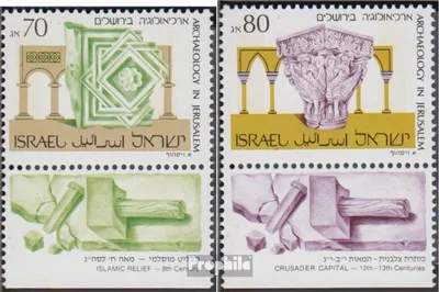 Produktbild von Briefmarken Israel 1989 Mi 1127-1128 mit Tab (kompl.Ausg.) gestempelt Archäologie