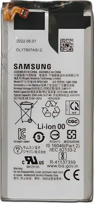 Produktbild von Original Samsung Galaxy Z FOLD4 5G Akku EB-BF937ABY Batterie 2340mAh