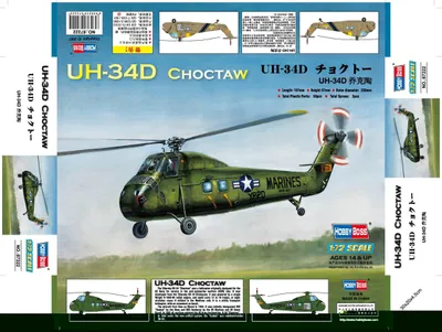 Productafbeelding van Hobby Boss, Amerikaanse UH-34D "Choctaw", schaal 1:72, artikelnummer 87222