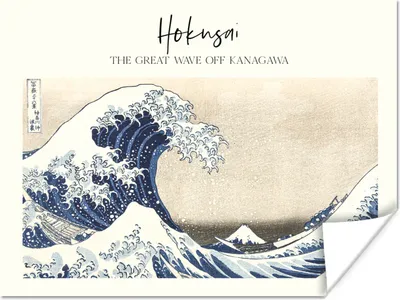 Produktbild von MuchoWow® Poster Gemälde - Die große Kluft von Kanagawa - Hokusai 40x30 cm - Plakate für die Wände - Poster Wohnzimmer