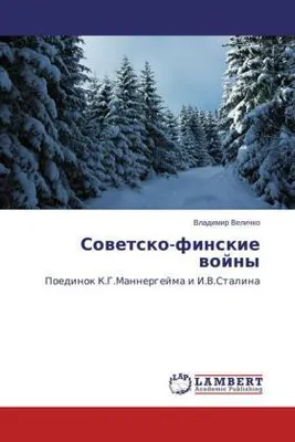 Produktbild von Sowetsko-finskie wojny