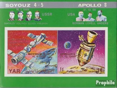 Produktbild von Briefmarken Nordjemen (Arabische Rep.) 1969 Mi Block99 (kompl.Ausg.) postfrisch Raumflug