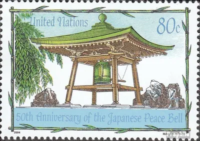 Produktbild von Briefmarken UNO - New York 2004 Mi 958 (kompl.Ausg.) gestempelt Japanische Friedensglocke