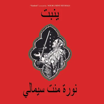 Obrázok produktu pre Noura Mint Seymali: Yenbett