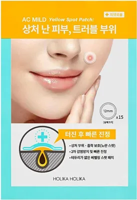 Produktbild von Pflege von Fettiger Haut Holika Holika Ac Mild Yellow Spot Pflaster 15 Stücke