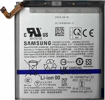 Image de Samsung batterie Li-Ion pour Galaxy S22 5G GH82-27494A pièce de rechange réparation