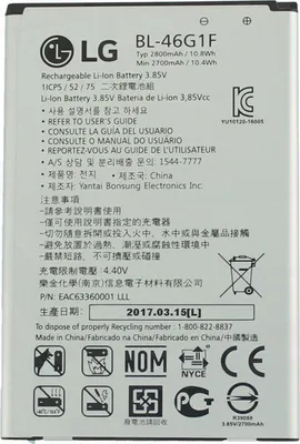 Immagine prodotto di Batteria per cellulare Nuova Lg Bl-46G1F Originale Lg K10 2017 K430 2800 mAh