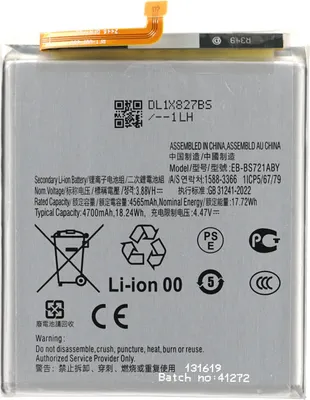 Immagine prodotto di Batteria EB-BS721ABE per SM-S721 Galaxy S24 FE