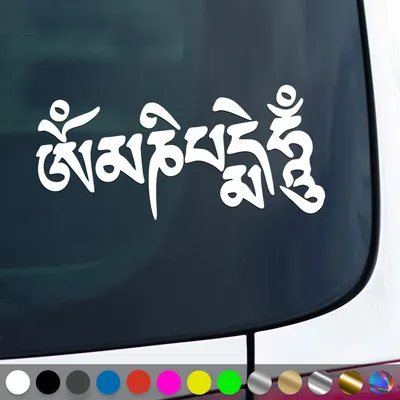 Produktbild von PantherPixel Om Mani Padme Hum Aufkleber Mantra Yoga Zen Meditation Sticker Auto Geschenkidee Farbe Weiss