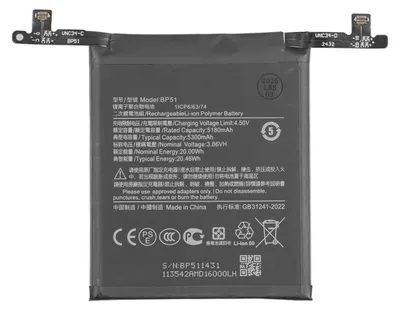 Produktbild von Xiaomi Akku für Xiaomi 14 Ultra Smartphone, 5300 mAh Kapazität, Modell BP51