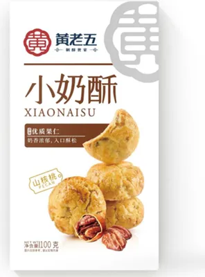 Produktbild von Xiaonaisu Bisquit mit Pecanüssen 100g