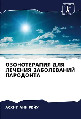 Produktbild von OZONOTERAPIYa DLYa LEChENIYa ZABOLEVANIJ PARODONTA
