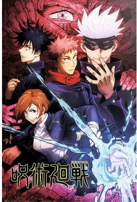 Produktbild von Maxiposter Jujutsu Kaisen 02 61x91,5 cm