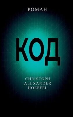 Produktbild von ¿¿¿ (Kod)